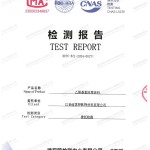 云浮重防腐地坪,云浮超强耐腐蚀涂料-缩略图2